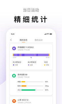 小米运动