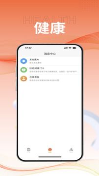 服务佳商家版