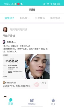 趣发圈圈
