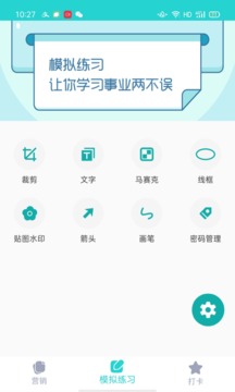 趣发圈圈