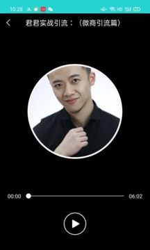 趣发圈圈