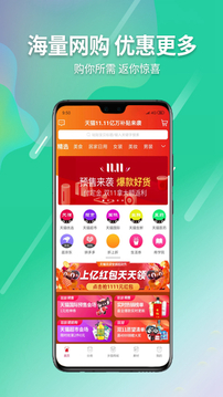 乡猫