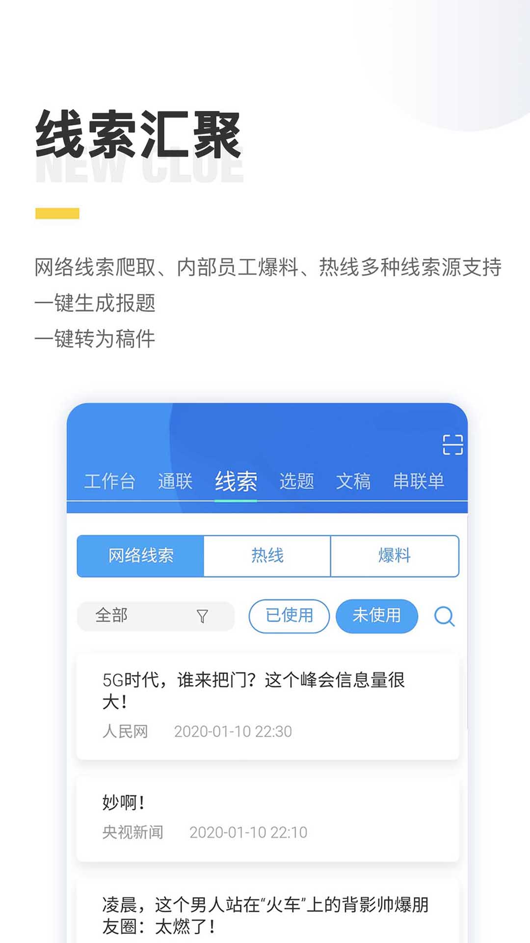 闪电云平台
