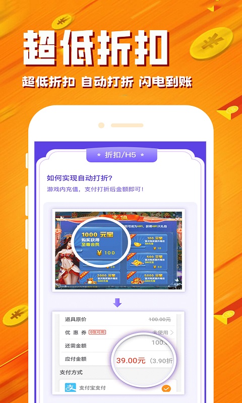 BTgame手游